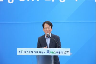 경기도형 DRT (콜버스, 똑버스) 개통식 1DXS5136.JPG