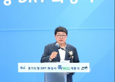 경기도형 DRT (콜버스, 똑버스) 개통식 1DXS5147.JPG