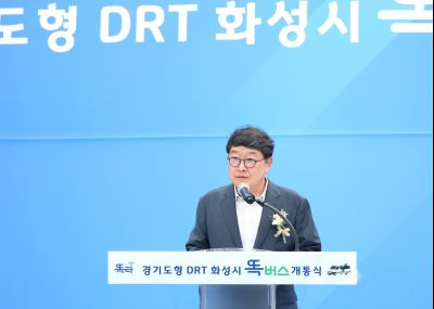 경기도형 DRT (콜버스, 똑버스) 개통식 1DXS5155.JPG