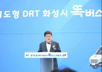 경기도형 DRT (콜버스, 똑버스) 개통식 1DXS5157.JPG