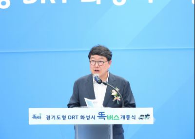 경기도형 DRT (콜버스, 똑버스) 개통식 1DXS5160.JPG