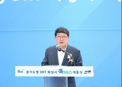 경기도형 DRT (콜버스, 똑버스) 개통식 1DXS5164.JPG