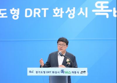 경기도형 DRT (콜버스, 똑버스) 개통식 1DXS5177.JPG