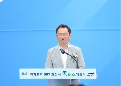 경기도형 DRT (콜버스, 똑버스) 개통식 1DXS5203.JPG