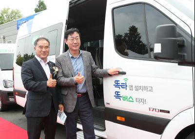 경기도형 DRT (콜버스, 똑버스) 개통식 1DXS5351.JPG