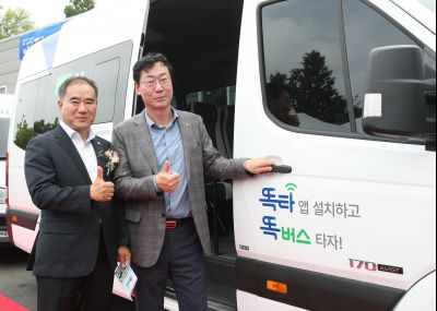 경기도형 DRT (콜버스, 똑버스) 개통식 1DXS5352.JPG