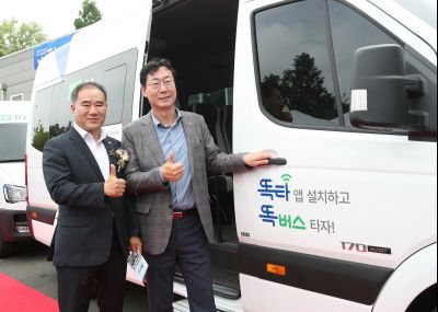 경기도형 DRT (콜버스, 똑버스) 개통식 1DXS5355.JPG