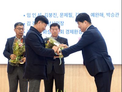 화성시농어업회의소 제1대 2대 회장 이취임식 DSC_7057.JPG