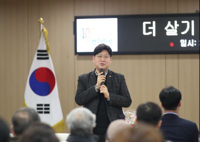 동탄9동 2024 갑진년 시민과의 대화 1DXS4110.JPG