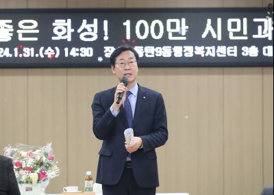 동탄9동 2024 갑진년 시민과의 대화 1DXS4146.JPG