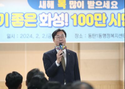 동탄1동 2024년 갑진년 시민과의 대화 1DXS5291.JPG