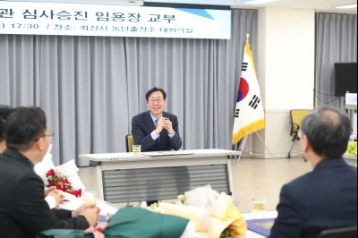 5급 지도관 심사승진 임용장 교부 1DXS7052.JPG