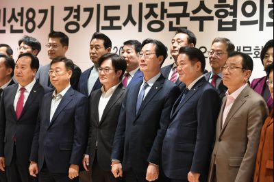 경기도 시장군수협의회 제5차 정기회의 DSC_3604.JPG
