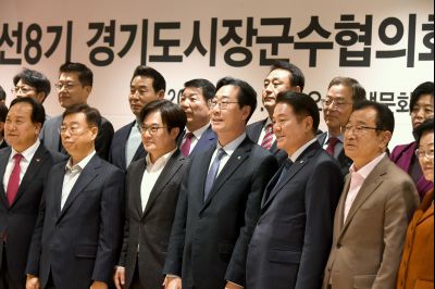 경기도 시장군수협의회 제5차 정기회의 DSC_3615.JPG