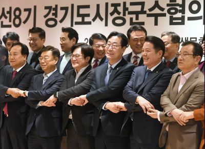 경기도 시장군수협의회 제5차 정기회의 DSC_3619.JPG