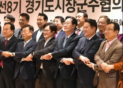 경기도 시장군수협의회 제5차 정기회의 DSC_3625.JPG