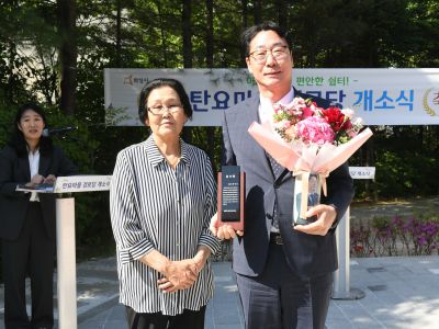 탄요공원 경로당 개소식  sDSC_3545.jpg