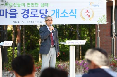 탄요공원 경로당 개소식  sDSC_3712.jpg