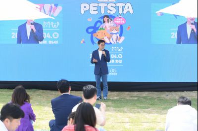 경기도 PETSTA 행사 DSC_5361.JPG