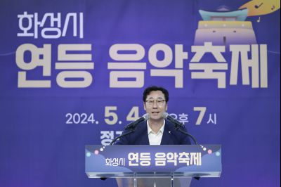 제1회 화성시 연등음악축제 _P5D5984.JPG