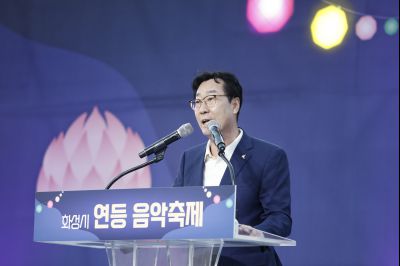 제1회 화성시 연등음악축제 _P5D6025.JPG