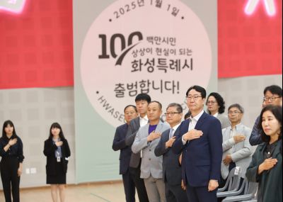 동탄 다목적체육관 개관식 s1DXS1581.jpg