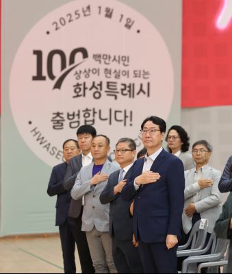 동탄 다목적체육관 개관식 s1DXS1582.jpg