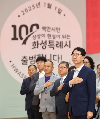 동탄 다목적체육관 개관식 s1DXS1585.jpg