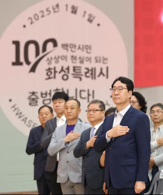 동탄 다목적체육관 개관식 s1DXS1588.jpg