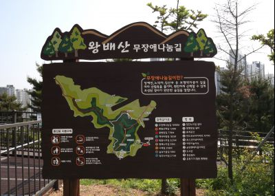 왕배산 무장애나눔길 어린이 놀이터 s1DXS1869.jpg