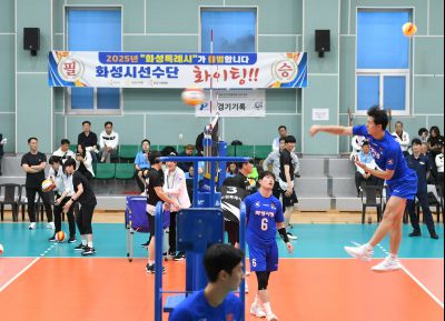 제70회 경기도체육대회 남자 배구 경기 sDSC_6280.jpg