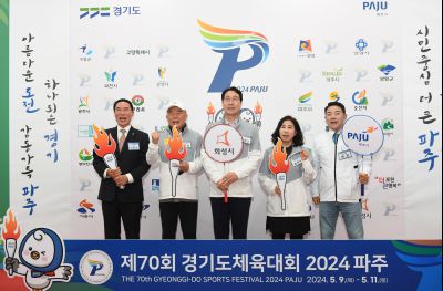 제70회 경기도체육대회 개회식 sDSC_6466.jpg