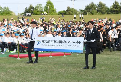 제70회 경기도체육대회 개회식 sDSC_6675.jpg