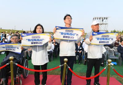 제70회 경기도체육대회 개회식 sDSC_6742.jpg