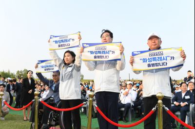 제70회 경기도체육대회 개회식 sDSC_6758.jpg