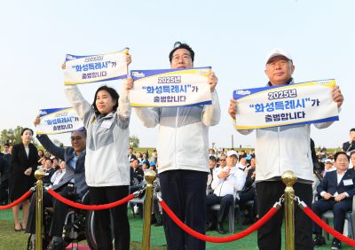 제70회 경기도체육대회 개회식 sDSC_6760.jpg