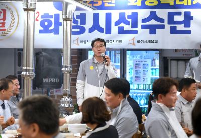 제70회 경기도체육대회 개회식 sDSC_6861.jpg