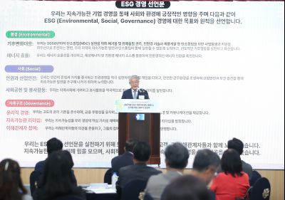 화성상공회의소 기업 ESG 경영지원센터 출범식 1DXS5119.JPG