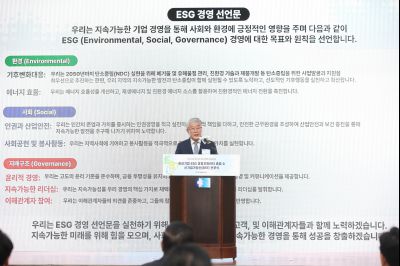 화성상공회의소 기업 ESG 경영지원센터 출범식 1DXS5123.JPG