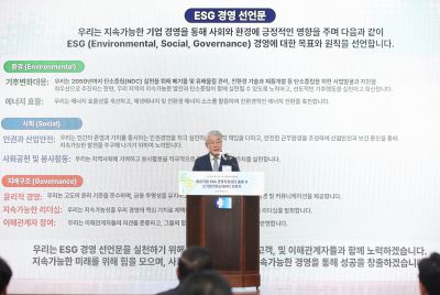 화성상공회의소 기업 ESG 경영지원센터 출범식 1DXS5124.JPG