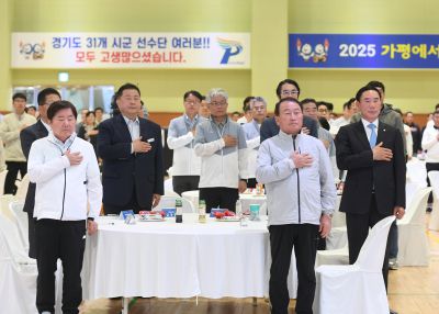 제70회 경기도체육대회 폐회식 화성시 종합우승 2연패 달성 DSC_7545.JPG