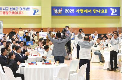 제70회 경기도체육대회 폐회식 화성시 종합우승 2연패 달성 DSC_7583.JPG