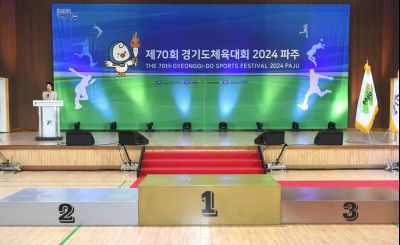 제70회 경기도체육대회 폐회식 화성시 종합우승 2연패 달성 DSC_7610.JPG