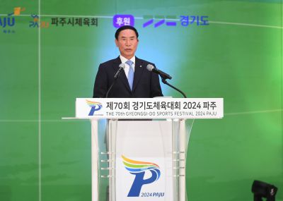 제70회 경기도체육대회 폐회식 화성시 종합우승 2연패 달성 DSC_7719.JPG