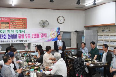 제70회 경기도체육대회 폐회식 화성시 종합우승 2연패 달성 DSC_7867.JPG