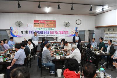 제70회 경기도체육대회 폐회식 화성시 종합우승 2연패 달성 DSC_7873.JPG