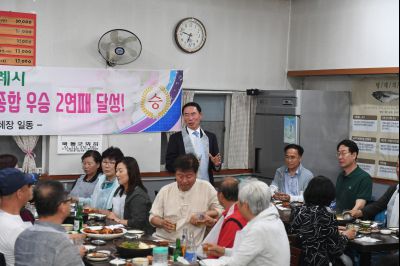 제70회 경기도체육대회 폐회식 화성시 종합우승 2연패 달성 DSC_7874.JPG