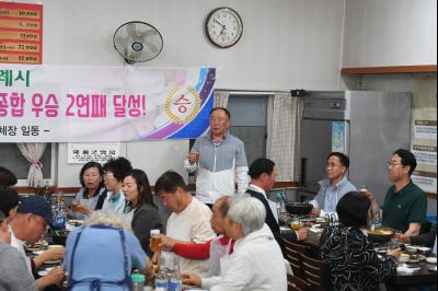 제70회 경기도체육대회 폐회식 화성시 종합우승 2연패 달성 DSC_7880.JPG