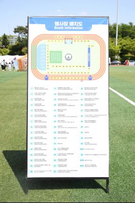 제17회 세계인의 날 기념 화성시 세계문화축제 1DXS5816.JPG