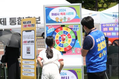 제17회 세계인의 날 기념 화성시 세계문화축제 1DXS5821.JPG